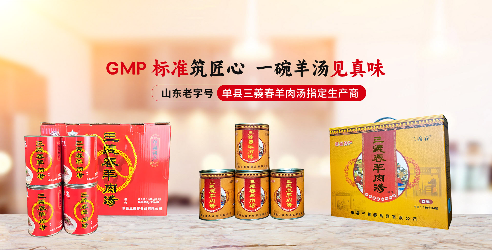 单县创厨食品有限公司